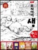 논리독서 지도교재 로직아이 샘 빨강 2단계