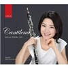 손연지 - 오보에 연주집 [칸틸레나 Cantilena]