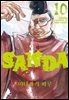 SANDA(산다) 10권