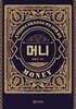 머니 Money