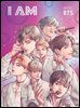 I AM 아이엠 BTS