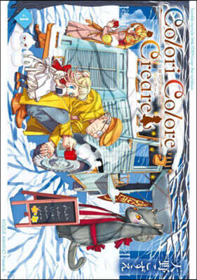 Colori Colore Creare  4