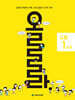 올라 도형 1단계