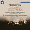 Leonard Slatkin 프로코피에프: 알렉산드르 네프스키, 키제 중위 모음곡 (Prokofiev: Alexander Nevsky & Lieutenant Kije Suite)