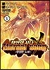 작안의 샤나 - 영원한 노래 Eternal Song 5