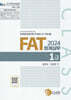 2024 FAT 회계실무 1급