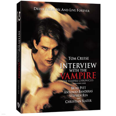 뱀파이어와의 인터뷰 (1Disc, 리패키지, 슬립케이스 한정판) : 블루레이