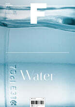 매거진 F (격월) : 3월 국문판 [2024년]