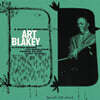 Art Blakey & The Jazz Messengers (아트 블래키 앤 더 재즈 메신저스) - A Night At Birdland Vol. 2