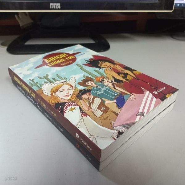 고고루키루1-2 우정편 (중고특가 7500원/ 실사진 첨부) 코믹갤러리