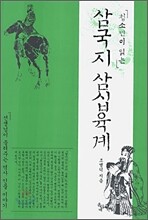 상품명