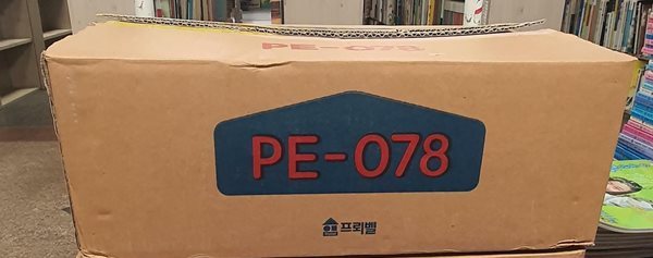 리딩토탈 PE-078 개봉 X 프뢰벨 세트