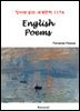 English Poems - 영어로 읽는 세계문학 1174
