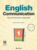 English Communication 1