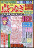 はつらつ元氣腦活ドリル 点つなぎセレクション Vol.6