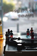 상품명
