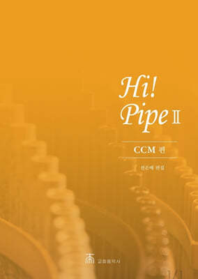 Hi! Pipe 2