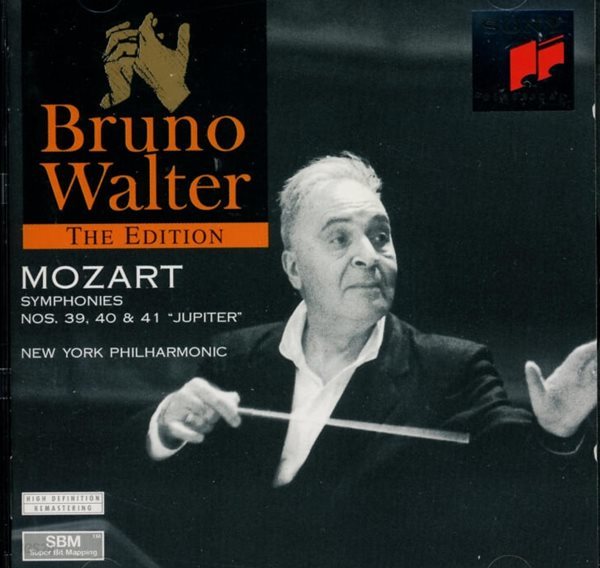 Mozart : Symphonies Nos. 39, 40, &amp; 41 “Jupiter” - 브루노 발터 (Bruno Walter)(유럽발매)