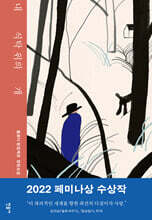 내 식탁 위의 개