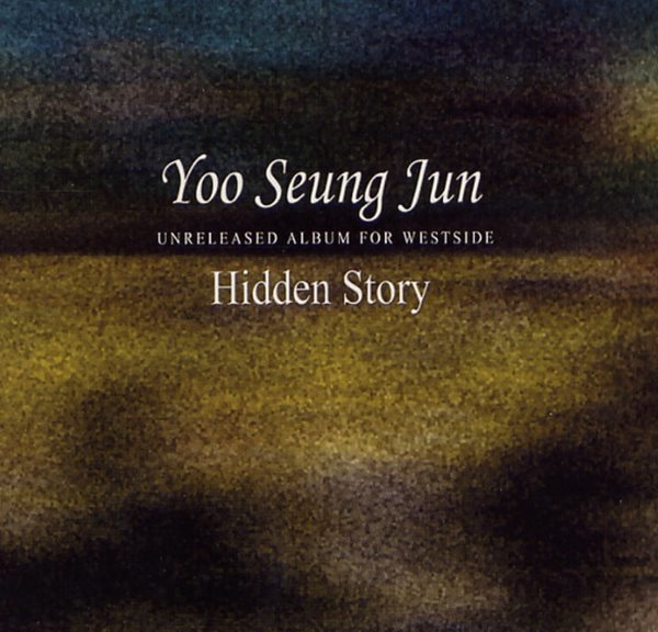 유승준 - Hidden Story