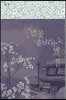 벚꽃 흩날리는 밤