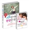 기발한 아이, 현명한 부모