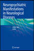 Neuropsychiatric Manifestations in Neurological Diseases