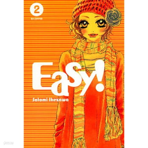 Easy! 이지!(완결) 1~2   - Ikezawa Satomi 로맨스만화 - 