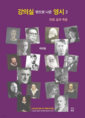 강의실 밖으로 나온 영시 2