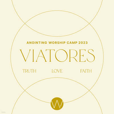 어노인팅 예배 캠프 2023 (ANOINTING WORSHIP CAMP 2023)