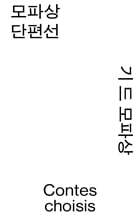 상품명