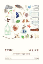 상품명