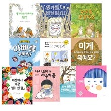 2024년 초등학교 2학년 1학기 교과수록도서 10권 (2024년 개정)