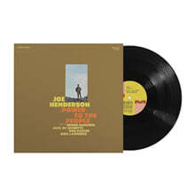 Joe Henderson (조 헨더슨) - Power To The People [LP]