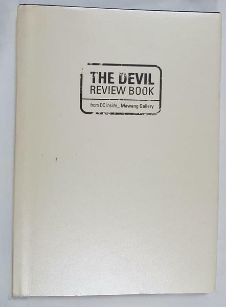 THE DEVIL -REVIEW BOOK /(드라마 마왕 리뷰북)