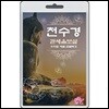 [USB] 천수경 - 우리말 예불 염불독경