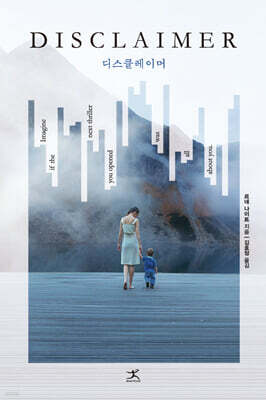 디스클레이머
