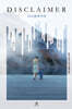 디스클레이머