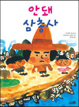 상품명
