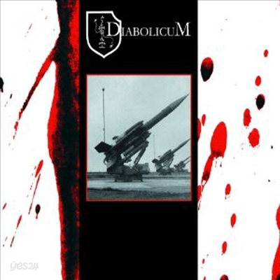 Diabolicum - Dark Blood Rising (CD)