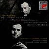 프로코피에프 : 피아노 협주곡 2, 4번 (Prokofiev : Piano Concertos Nos.2 & 4)(CD) - Yefim Bronfman