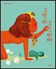 고민이 고민이야