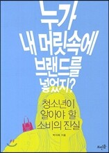 상품명