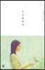 수선화에게