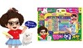 [예스24배송]미미월드 소리로 배우는 똘똘이 한글가방