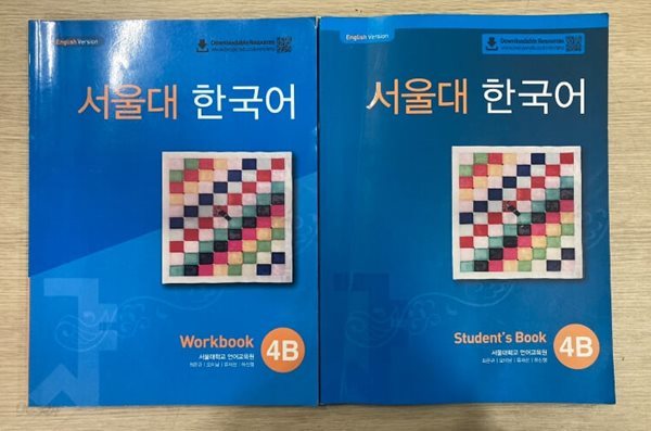 서울대 한국어(Student&#39;s Book+Workbook)