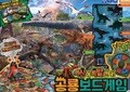 미미월드 화산이 폭발한다! 공룡 보드게임