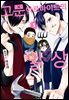 고문 아르바이트의 일상