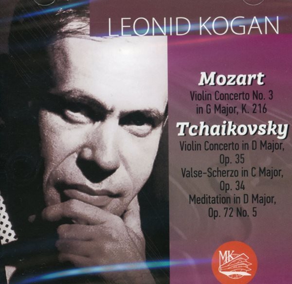 레오니드 코간 - Leonid Kogan - Mozart,Tchaikovsky Violin Concerto [미개봉] [러시아발매]