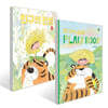 친구의 전설 + 친구의 전설 플랄리북(PLALY BOOK) 세트